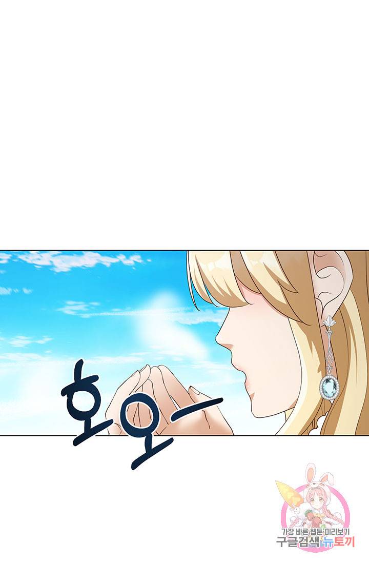 어서 와, 이런 악녀 처음이지 24화 6