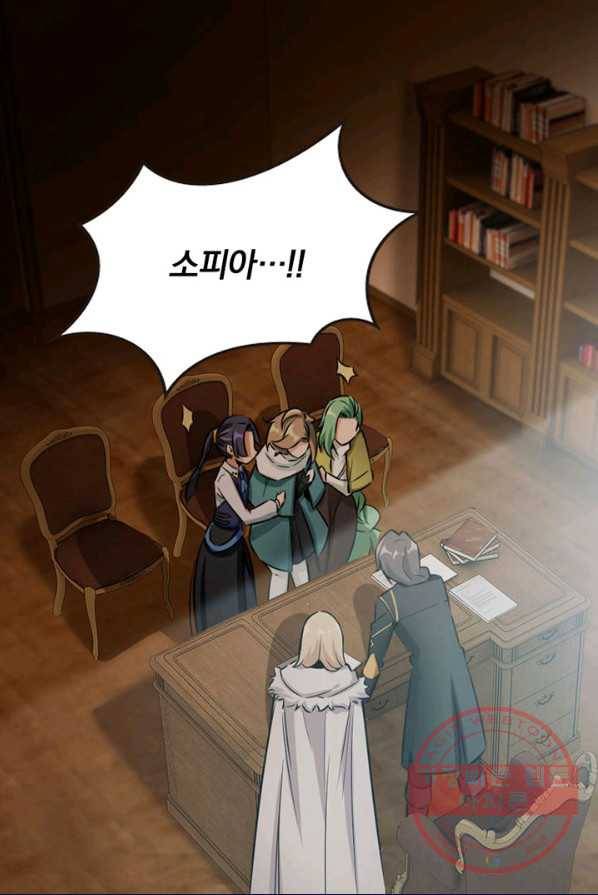 마녀를 지켜라 71화 3
