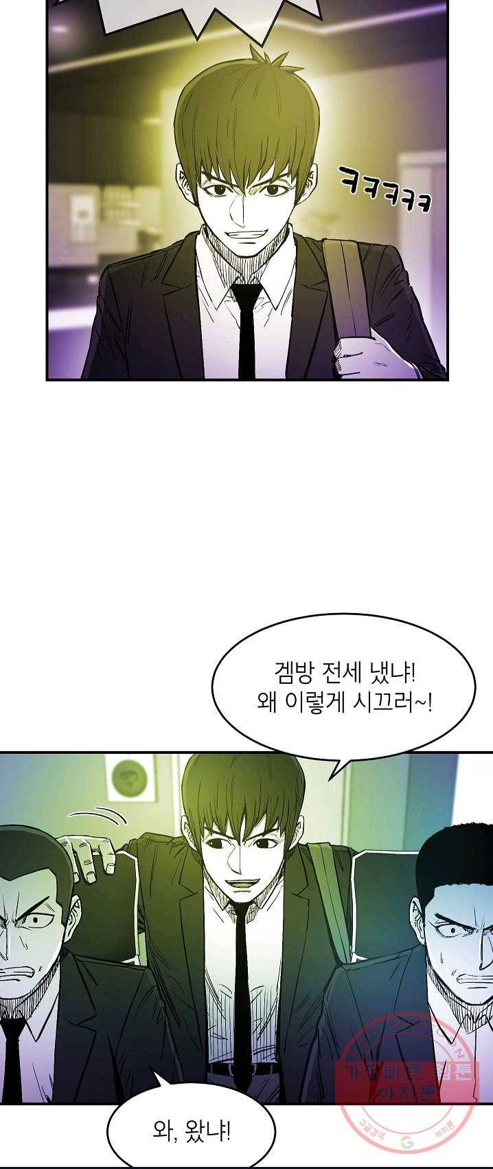에이스튜던트 30화 9