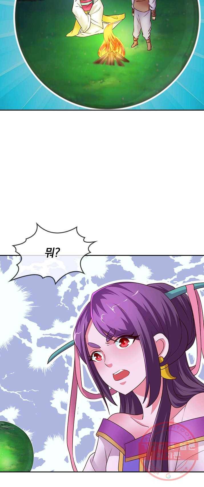 난세신벌 63화 7