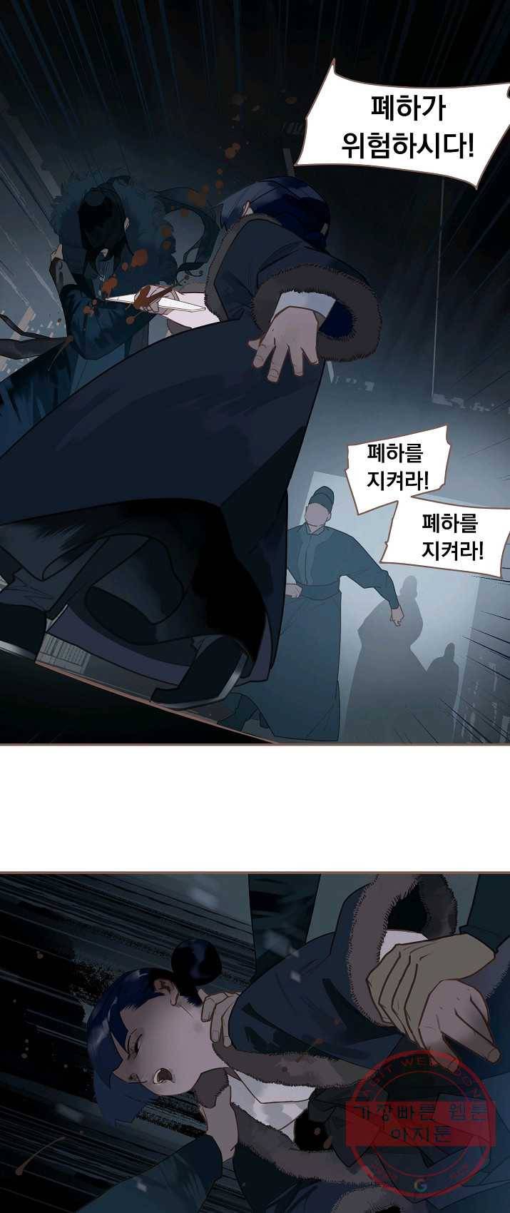 일대영후 시즌2 52화 3