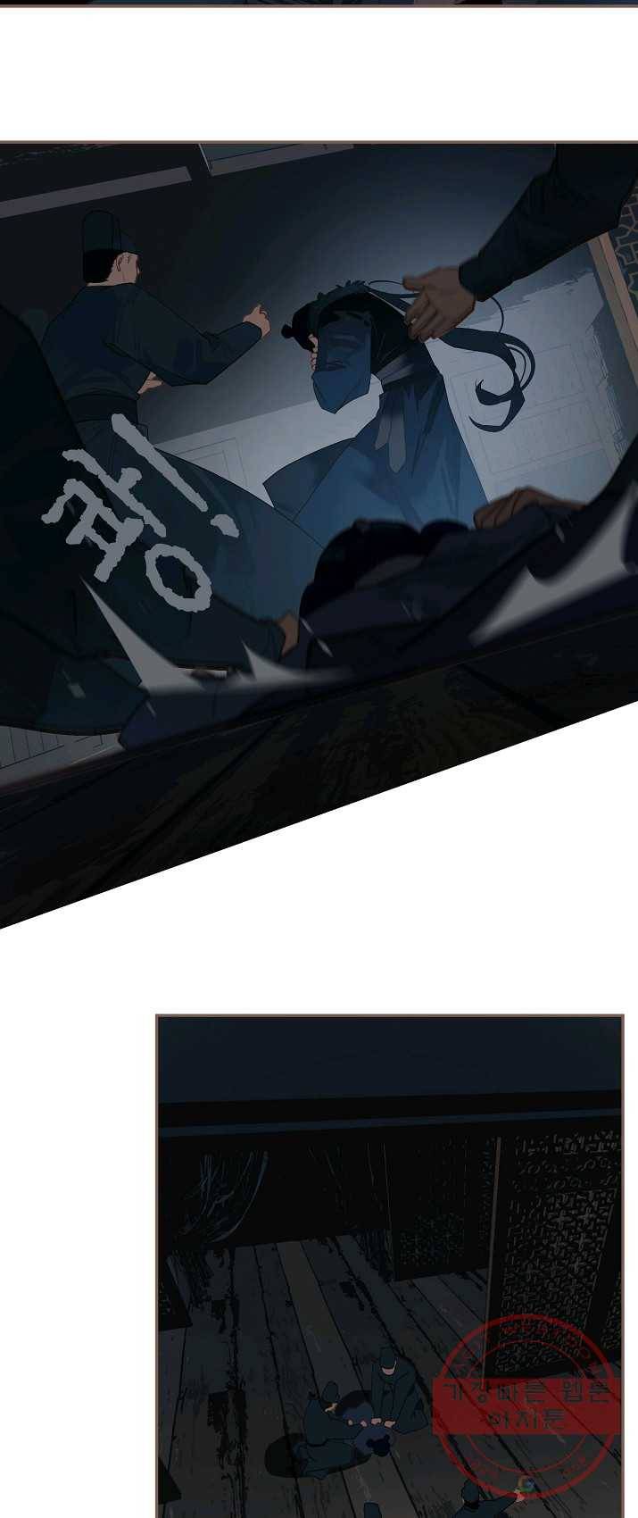 일대영후 시즌2 52화 4