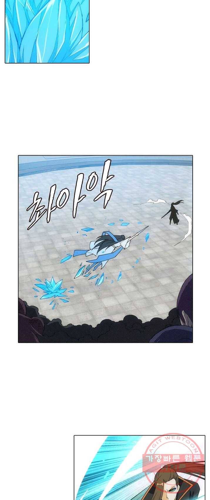 역천사신 94화 20