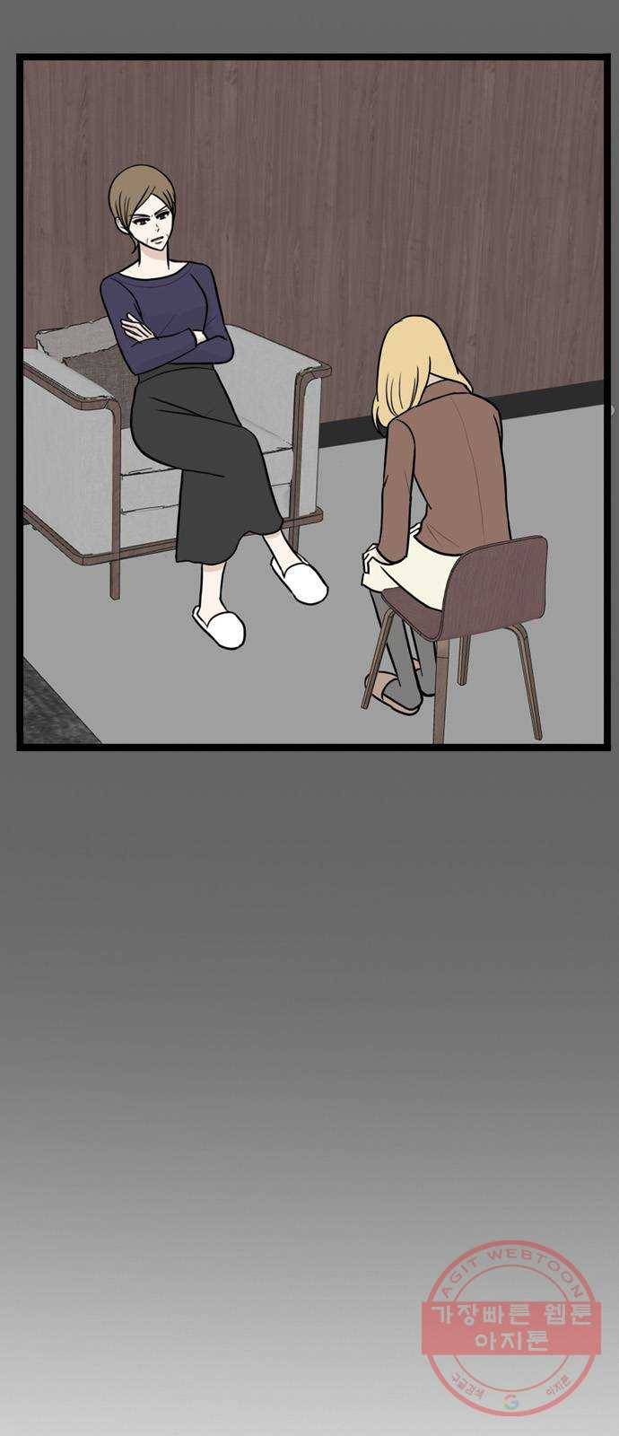 은주의 방 3부174화 11