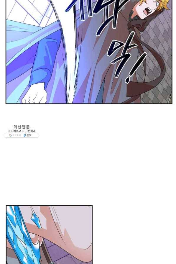 악녀의 애완동물 102화 40