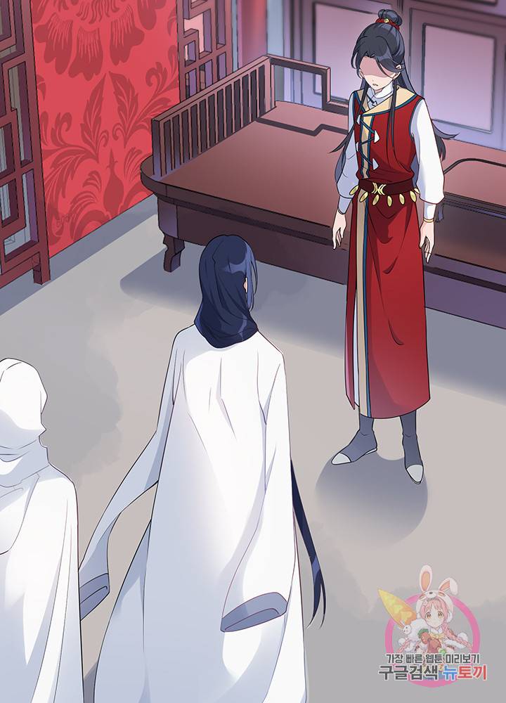 황후마마가 이상해 24화 32