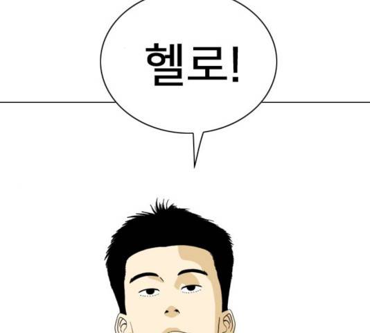 몬스터(네이버) 13화 2