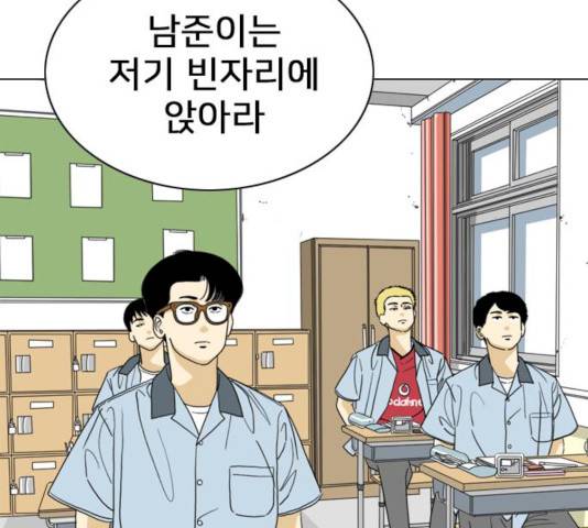 몬스터(네이버) 13화 10