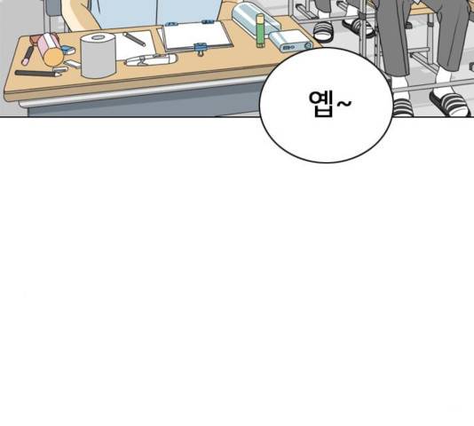 몬스터(네이버) 13화 11