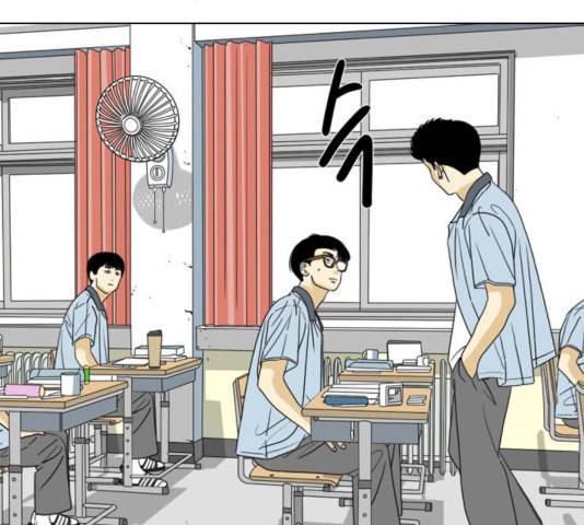 몬스터(네이버) 13화 12