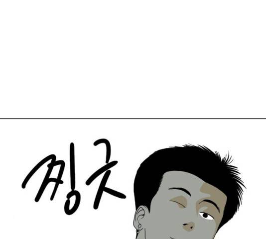 몬스터(네이버) 13화 16