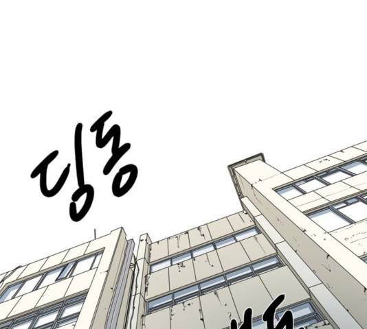 몬스터(네이버) 13화 24