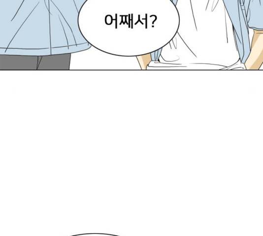 몬스터(네이버) 13화 34