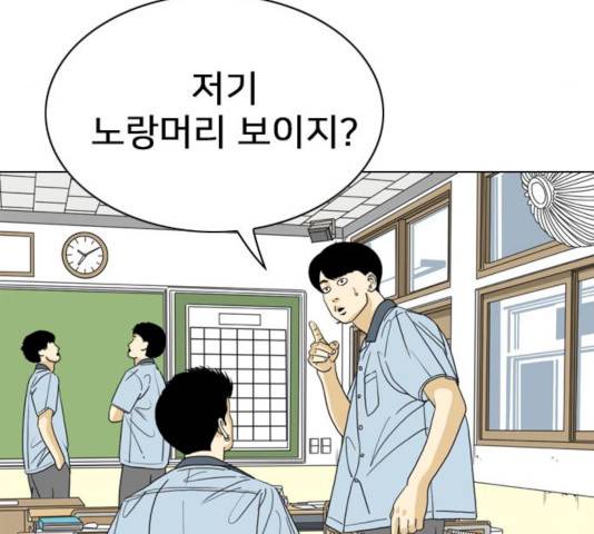 몬스터(네이버) 13화 35