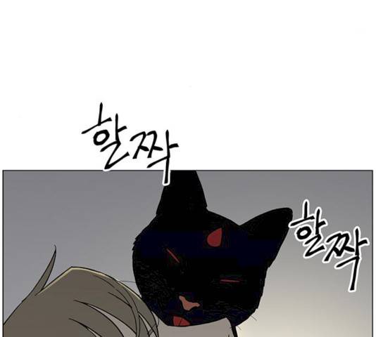 백호랑 64화 9