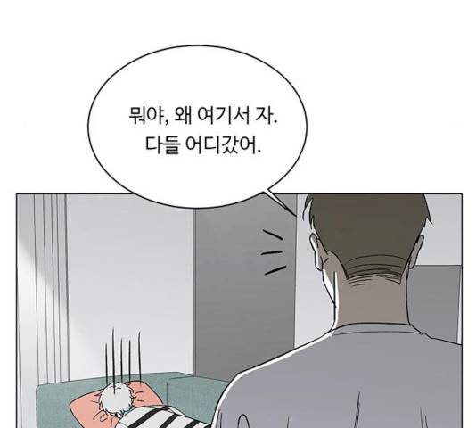 백호랑 64화 19