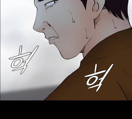 언메이크 55화 5