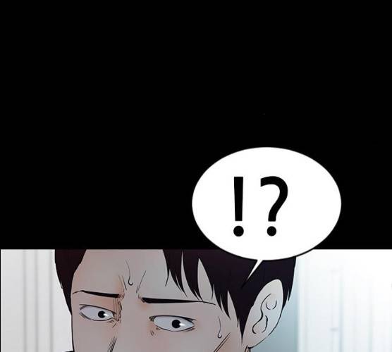 언메이크 55화 17