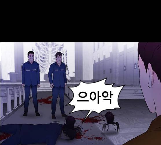 언메이크 55화 35