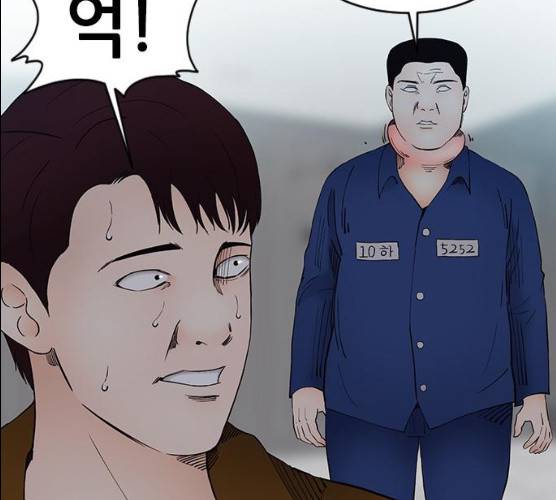 언메이크 55화 43