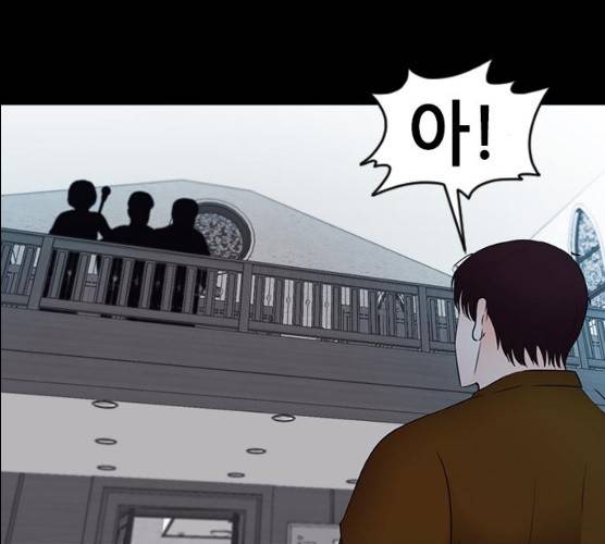 언메이크 55화 60