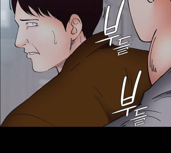 언메이크 55화 73