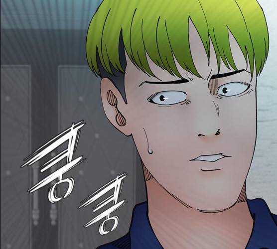 언메이크 55화 90