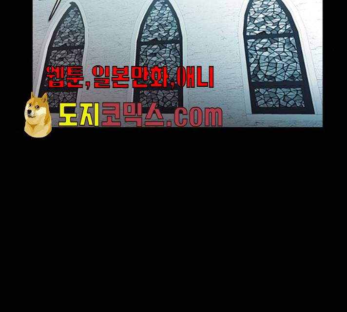 언메이크 55화 97