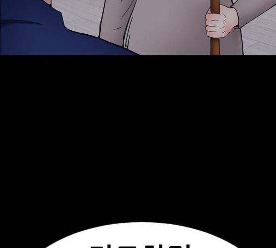 언메이크 55화 100