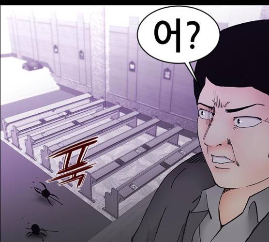 언메이크 55화 118