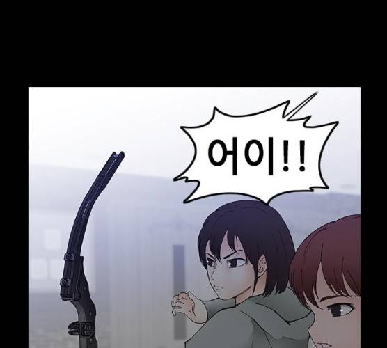 언메이크 55화 122