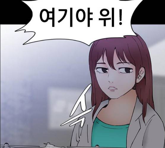 언메이크 55화 125