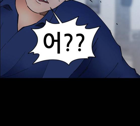 언메이크 55화 129