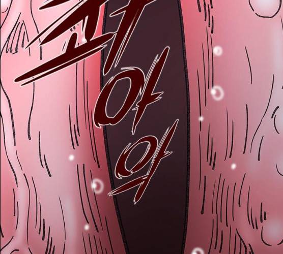 언메이크 55화 144