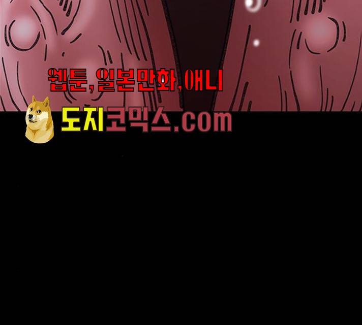 언메이크 55화 145