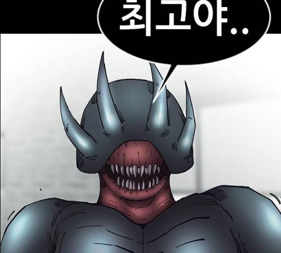 언메이크 55화 152