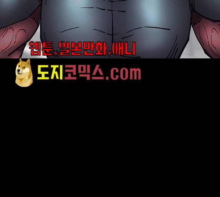 언메이크 55화 153