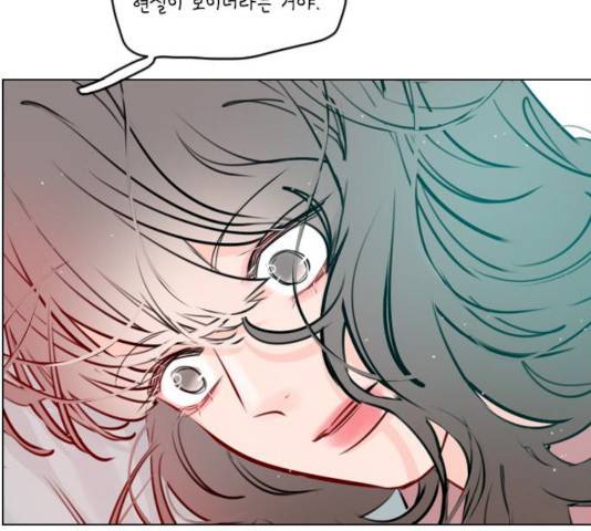 플레이, 플리 45화 10