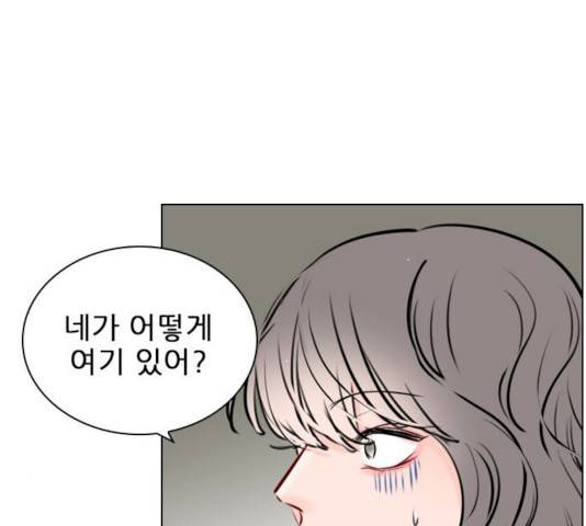 플레이, 플리 45화 16