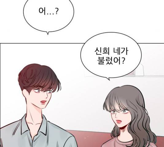 플레이, 플리 45화 18