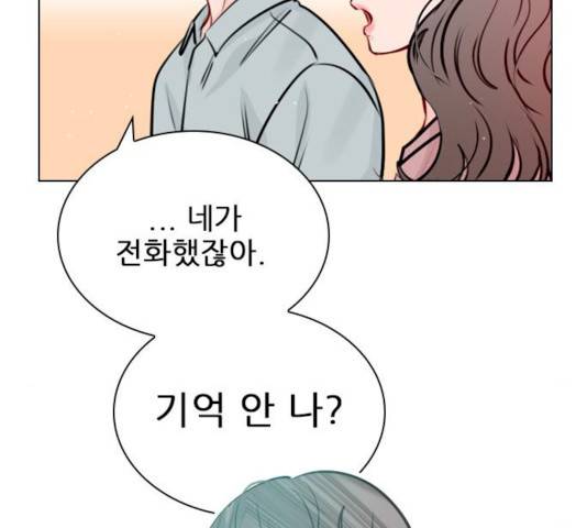 플레이, 플리 45화 24
