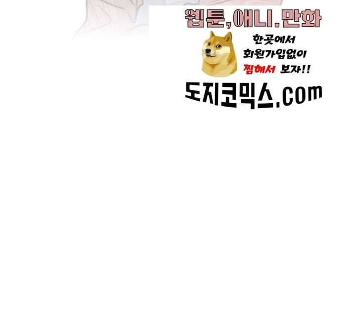 플레이, 플리 45화 26