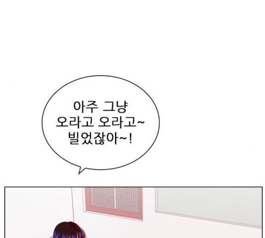 플레이, 플리 45화 27