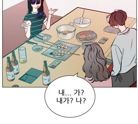 플레이, 플리 45화 28