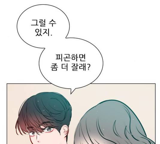 플레이, 플리 45화 31