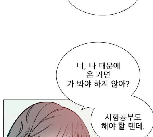 플레이, 플리 45화 33