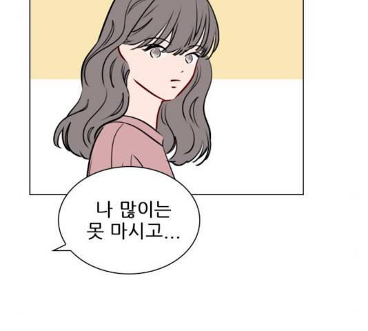 플레이, 플리 45화 38
