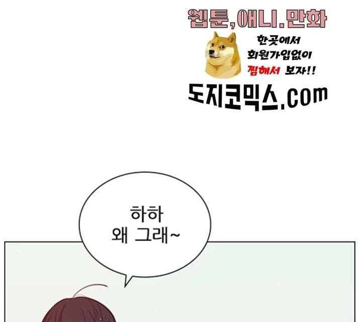 플레이, 플리 45화 44