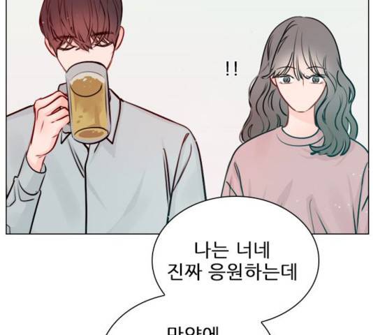플레이, 플리 45화 45