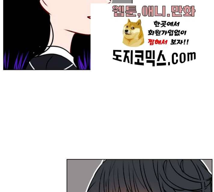 플레이, 플리 45화 49